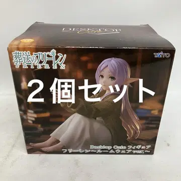 HF9091 미개봉 장송의 프리렌 Desktop Cute 룸웨어 2개