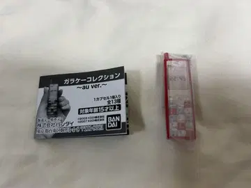 휴대폰 컬렉션 au ver. INFOBAR (NISHIKIGOI)