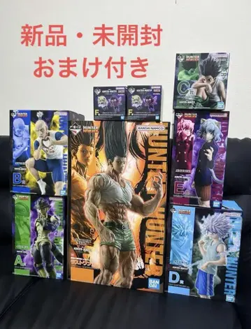 제일복권 HUNTER x HUNTER 상위 피규어 컴플리트 라스트 원상