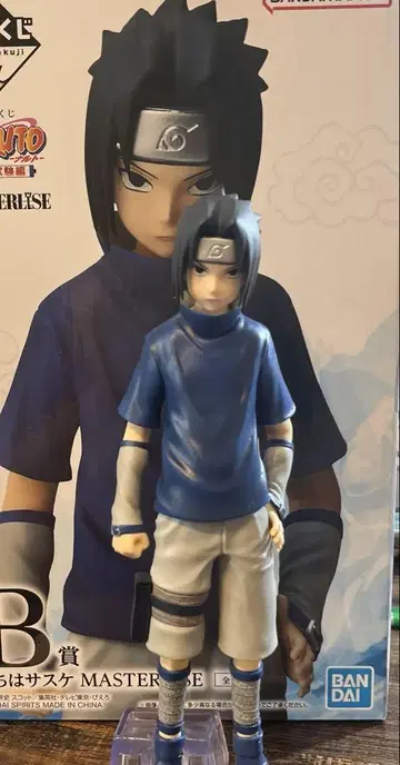 NARUTO 사스케 B상