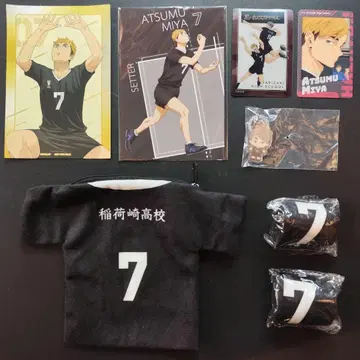 미야 형제 굿즈 묶음 판매