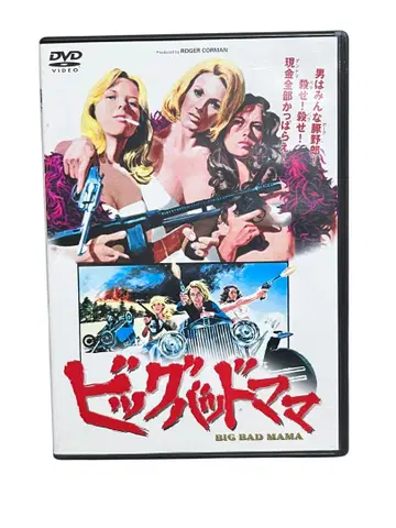 셀판 DVD 빅 배드 마마