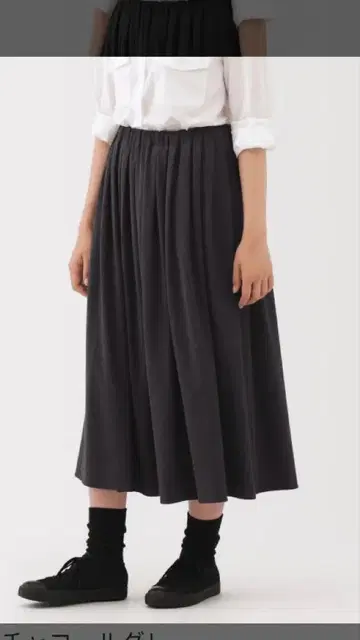 MUJI labo 저지 플리츠 스커트 무인양품 XL 무지 라보