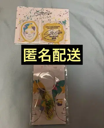 니노미야 카즈나리 라이브 Show Case 키링 아이치 와펜 스티커