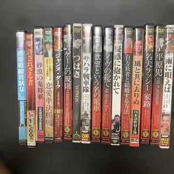 클래식 영화 DVD 컬렉션 16개 세트