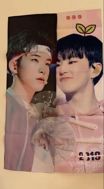 세븐틴 호시 슬로건