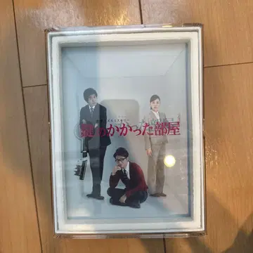 열쇠가 잠긴 방 DVD-BOX [최초 한정]