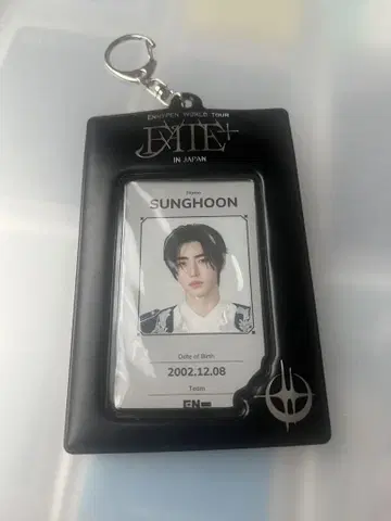 송훈 FATE+ IN JAPAN ID CARD SET