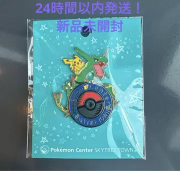 최저가 최저가 로고 핀즈 포켓몬 센터 스카이트리타운 레쿠자