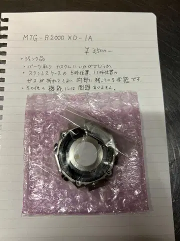 MTG-B2000 XD-1A 정크제품