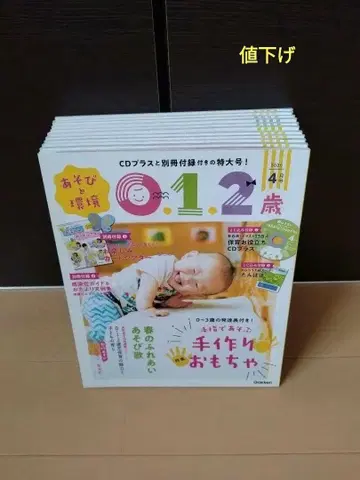 0.1.2세 완구 11권 세트