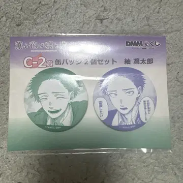 향기로운 꽃은 늠름하게 피다 dmm 복권 캔뱃지 린타로