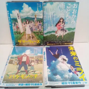 호소다 마모루 감독 썸머 워즈 늑대아이 등 렌탈용 DVD 4권 세트