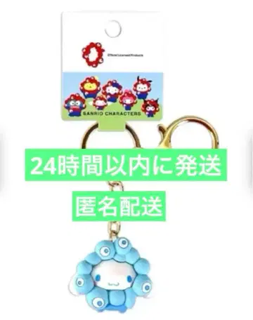 시나몬 산리오 x 간사이 오사카 만박 미야쿠미야쿠 코스프레 마스코트
