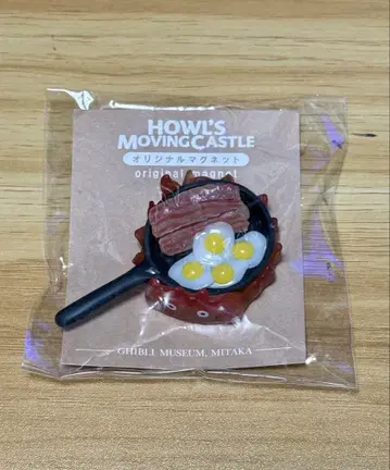 지브리 미술관 한정판 오리지널 음식 마그넷 카르시페르 하울의 움직이는 성
