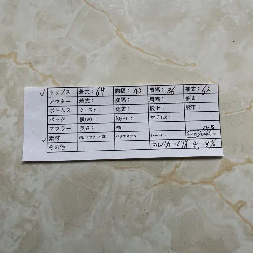 8번째 상품 이미지