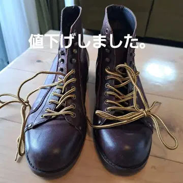 하이마운트 워크 부츠 27cm