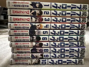 블루 록 1권 ~ 29권