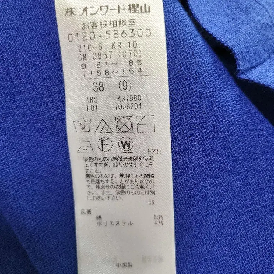 12번째 상품 이미지