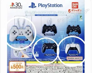가샤폰 PlayStation 사운드 컨트롤러 1, 4, 5 3개