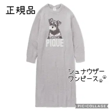 정품 새상품 젤라또피케 슈나우저 자카드 원피스 완판 레어