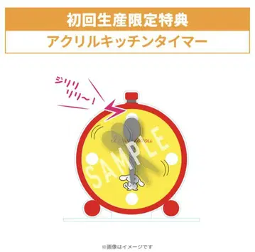 시나몬과 야스다 켄의 유루도키 쿠킹 특전