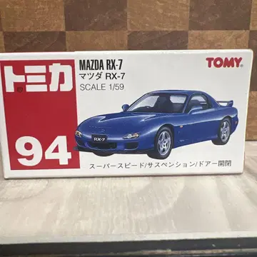 토미카 No.94 마쓰다 RX-7