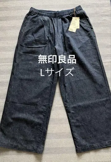 [미사용 새상품] 무인양품 코튼 린넨 데님 이지 와이드 팬츠 L