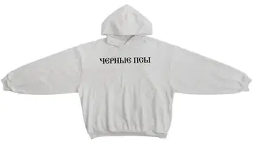 2 YZY Gosha BlackDogs Hoodie Grey