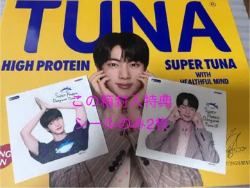 BTS JIN 진 Tuna 참치캔 한정판 빅 사이즈 스티커 2장