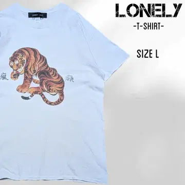LONELY 논리 호랑이 타이거 반팔 티셔츠 L 화이트