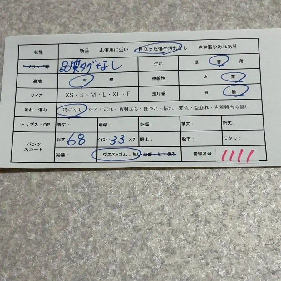 10번째 상품 이미지