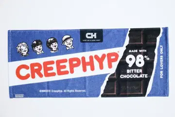 크리프하이프 CREEPHYP 타월 98% 비터 초콜릿 디자인