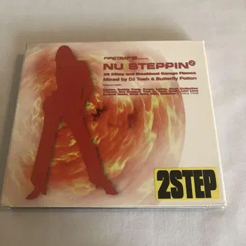nu steppin 2