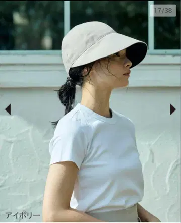 선배리어100 와이드 캡