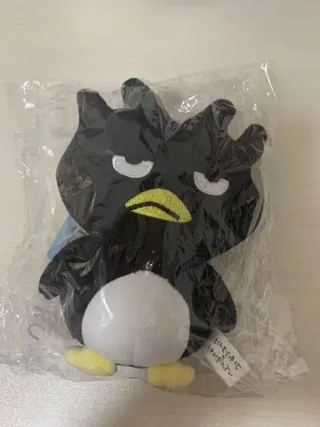 니시무라 유우지 산리오 캐릭터즈 백참 돈키 한정판 바츠마루