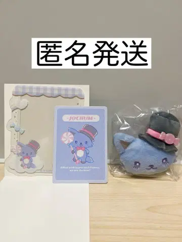 JOCHUM 캔디 시리즈 레인 세트