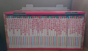 포플러사 처음 세계 명작 그림책 40 전권 세트