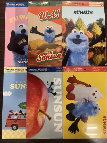 아사히 x 퍼펫 스 SUNSUN 오리지널 클리어 파일 전 6종 세트