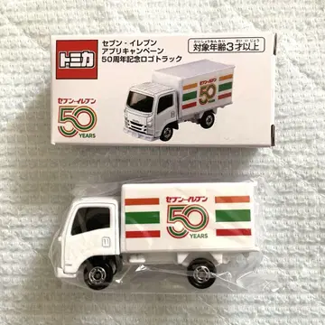 세븐일레븐 50주년 토미카 기념 로고 트럭