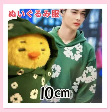 ENHYPEN 니키 10cm 봉제 인형 의류 꽃 그린 후드티
