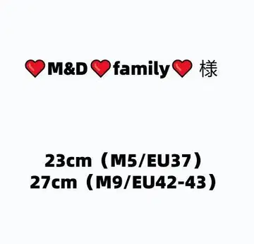 M&D family 님