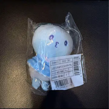 JOCHUM 마스코트 키링 마이크