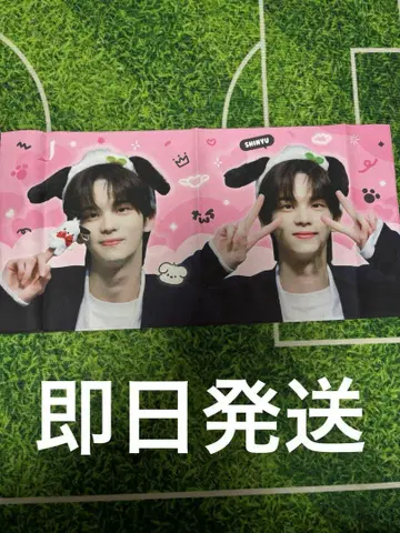 K-POP 아이돌 TWS shinyu 슬로건