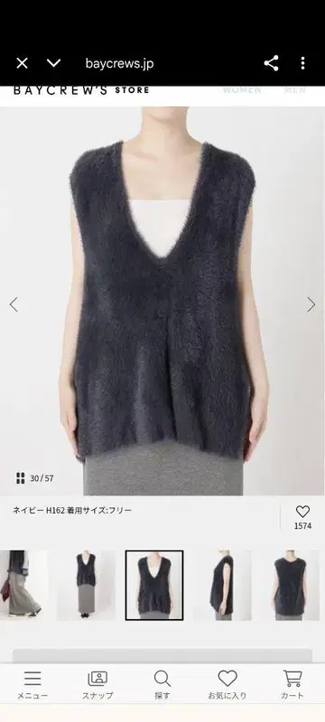 여성스러움 귀여운 네이비 V넥 슬리브리스 퍼 베스트