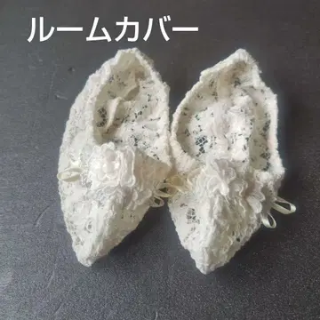 피어리 마마 레이스 커버