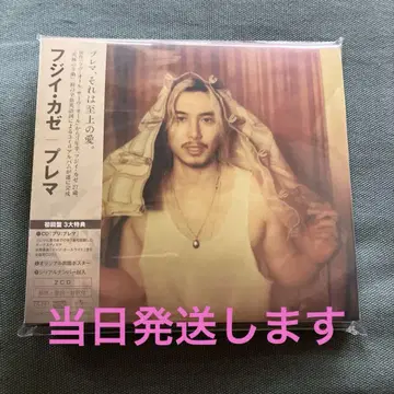 후지이카제 프레마 2CD