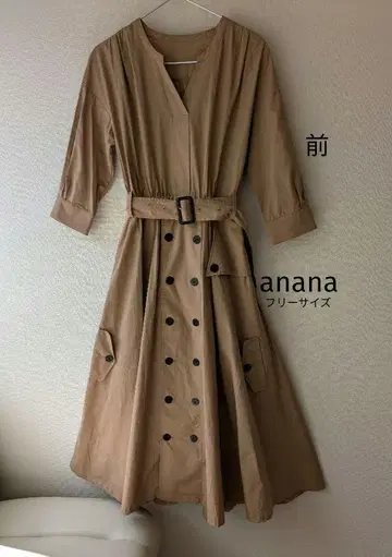 anana 7부 소매 셔츠 원피스 트렌치 벨트 포함 프리 사이즈 베이지