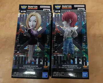 HUNTER x HUNTER 월드 컬렉션
