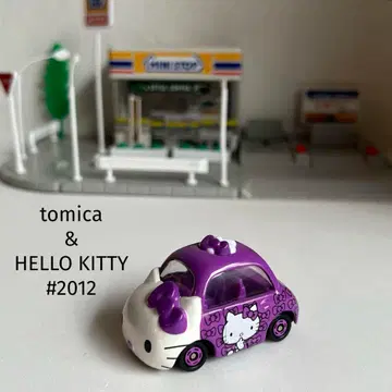 TOMICA 드림 토미카 x 헬로키티 퍼플 2012 미니카